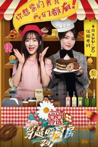 莫寒微博配图写真 莫寒高清写真_莫寒高清剧照