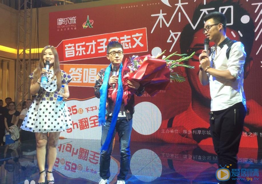 金志文活动照 金志文高清写真_金志文高清剧照
