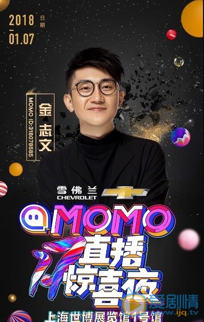 金志文宣传杂志照 金志文高清写真_金志文高清剧照