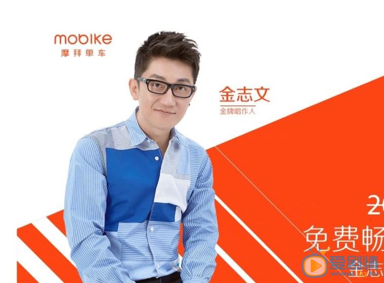 金志文宣传杂志照 金志文高清写真_金志文高清剧照
