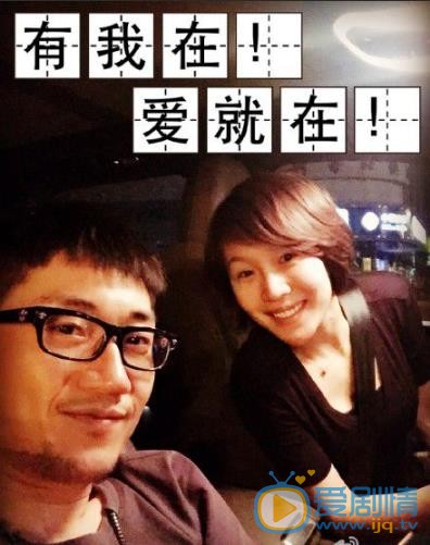 金志文夫妻合照 金志文高清写真_金志文高清剧照