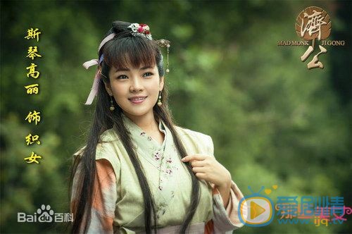 斯琴高丽《大人物》剧照 斯琴高丽高清写真_斯琴高丽高清剧照