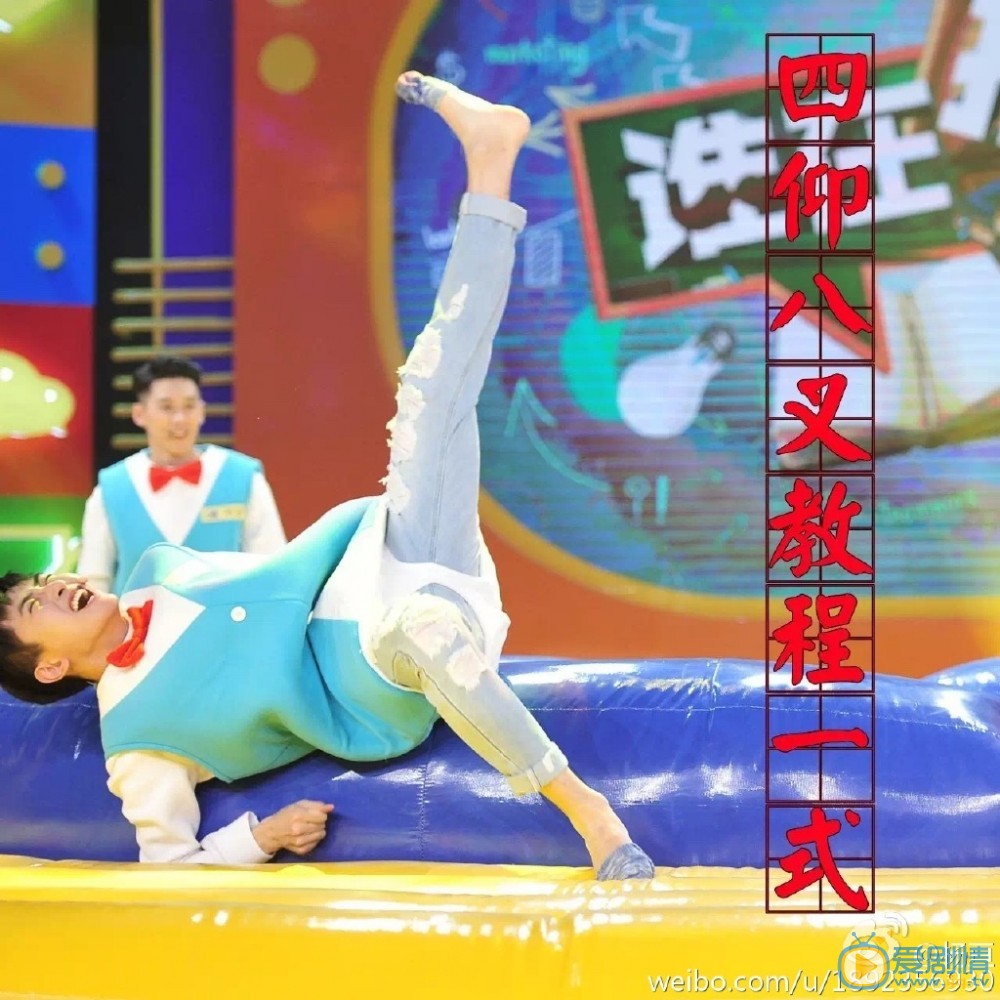 杨亘和其他明星合照写真 杨亘高清写真_杨亘高清剧照