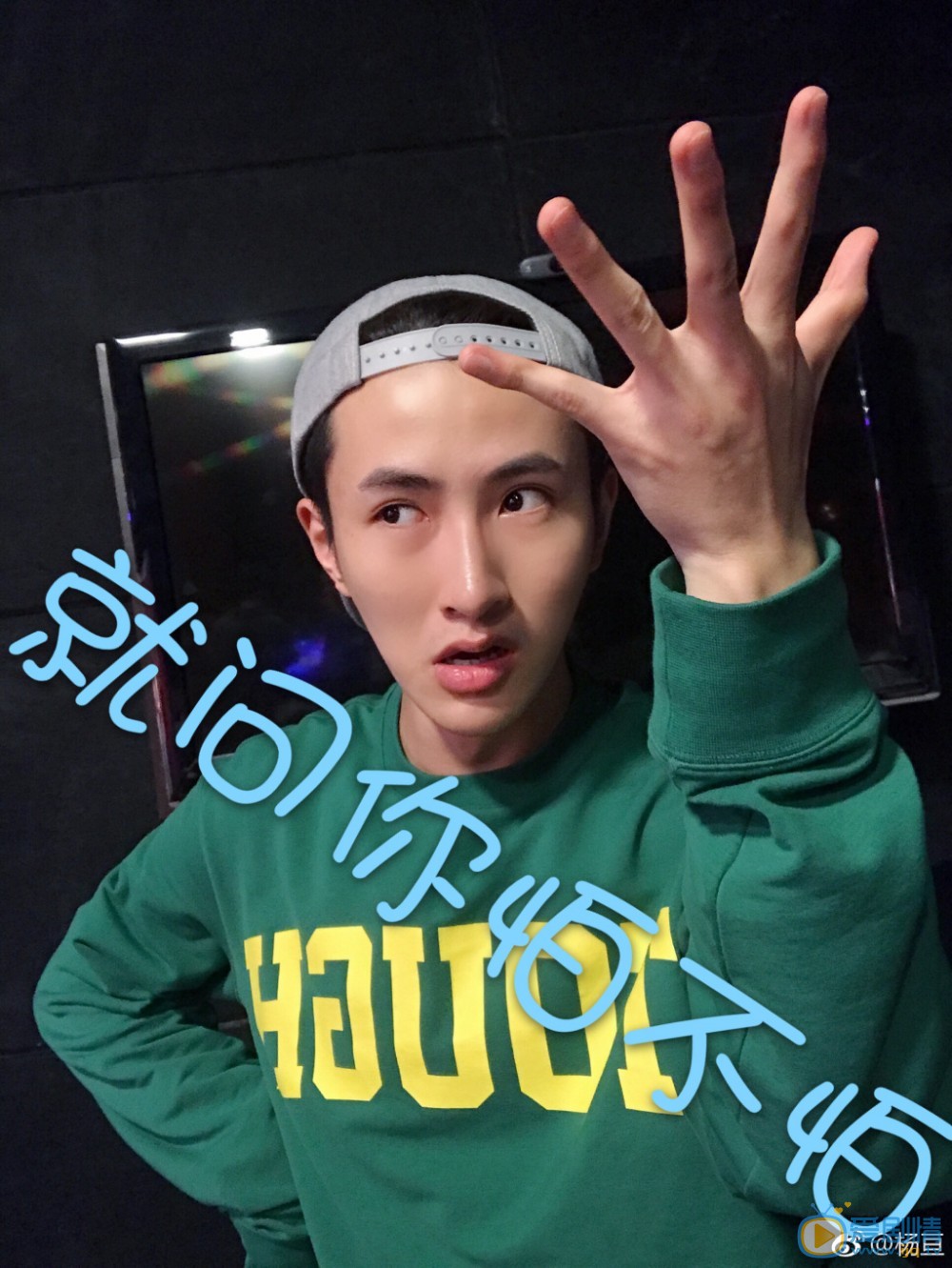 杨亘街拍照写真 杨亘高清写真_杨亘高清剧照