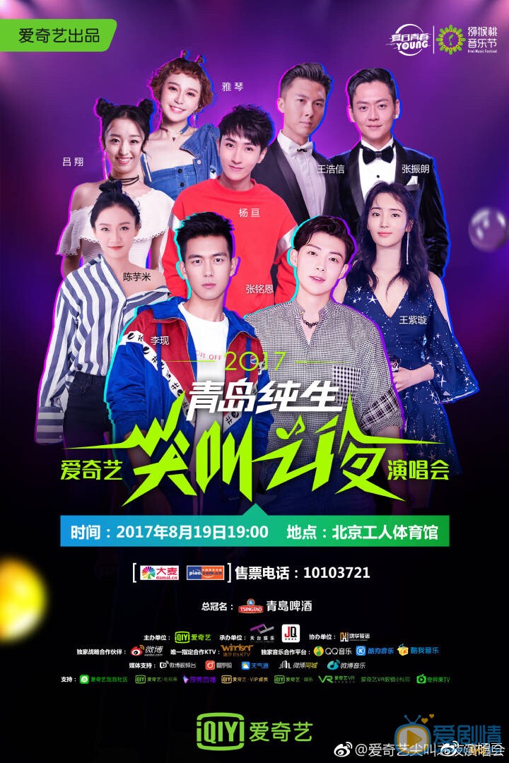 杨亘青春写真 杨亘高清写真_杨亘高清剧照