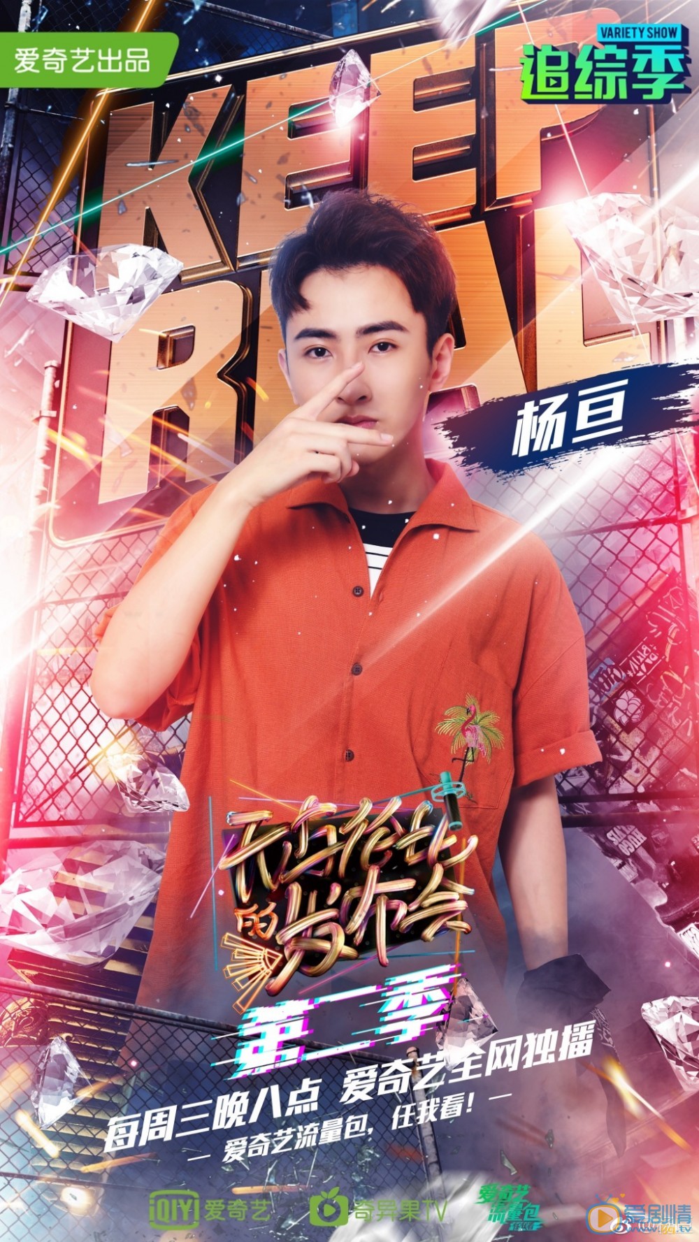 杨亘青春写真 杨亘高清写真_杨亘高清剧照