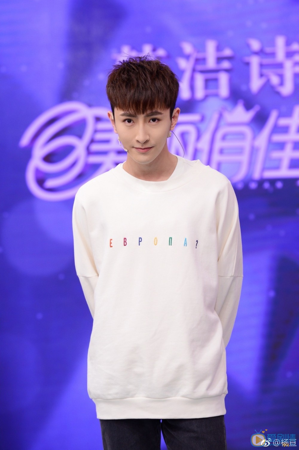 杨亘青春写真 杨亘高清写真_杨亘高清剧照