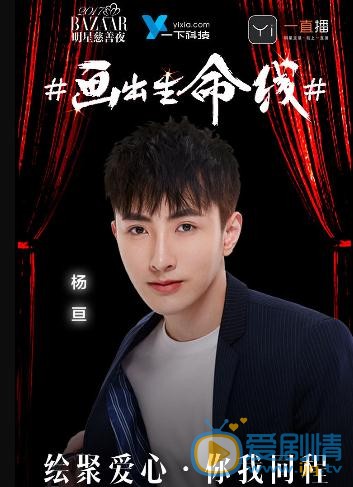 杨亘西服写真 杨亘高清写真_杨亘高清剧照