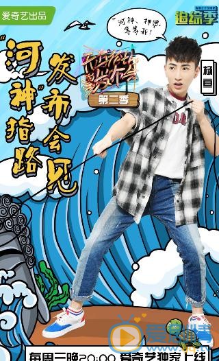 杨亘帅气写真 杨亘高清写真_杨亘高清剧照