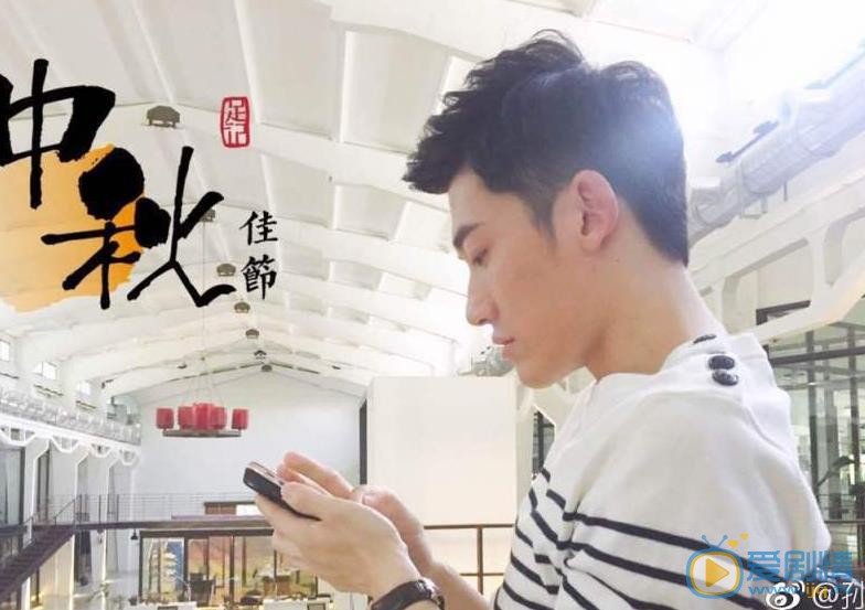 孙嘉麟生活照 孙嘉麟高清写真_孙嘉麟高清剧照