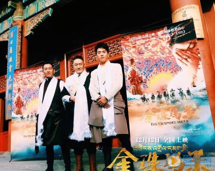 洛桑念扎《金珠玛米》剧照 洛桑念扎高清写真_洛桑念扎高清剧照
