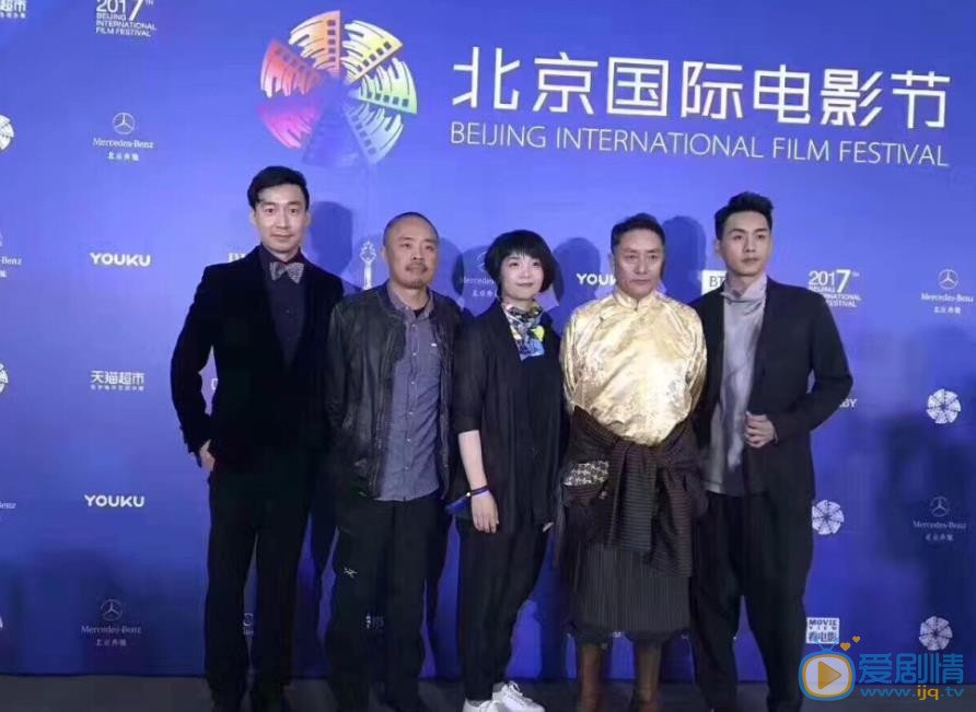 洛桑念扎活动照 洛桑念扎高清写真_洛桑念扎高清剧照