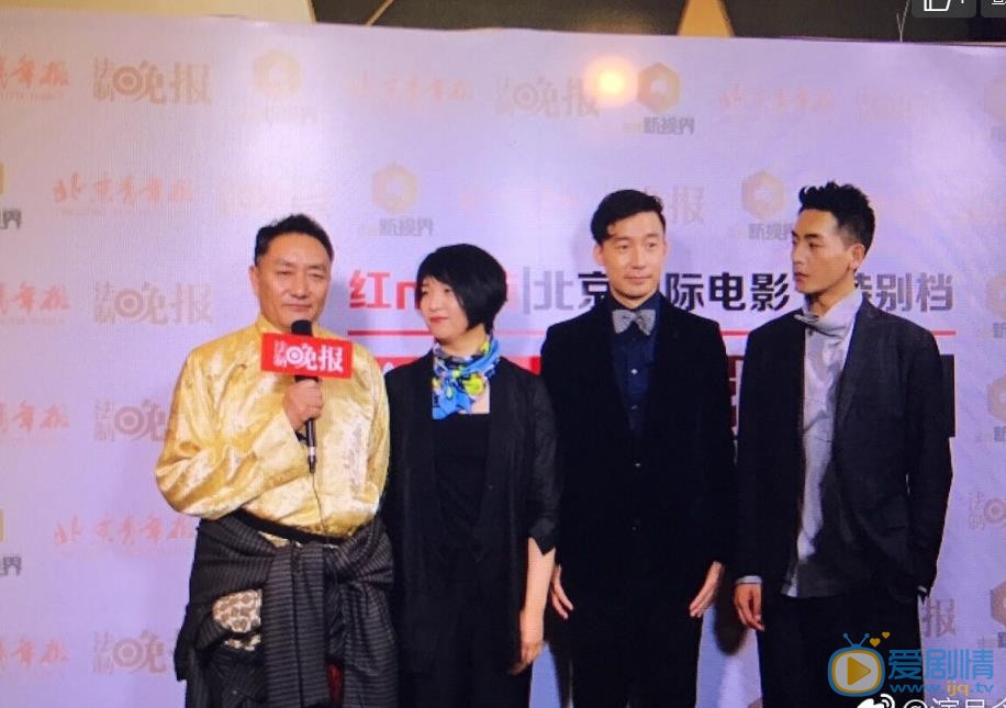 洛桑念扎活动照 洛桑念扎高清写真_洛桑念扎高清剧照