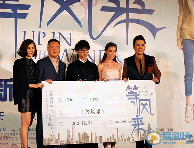 刘孜活动照 刘孜高清写真_刘孜高清剧照