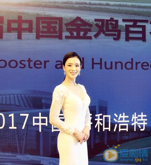 周显欣活动照 周显欣高清写真_周显欣高清剧照