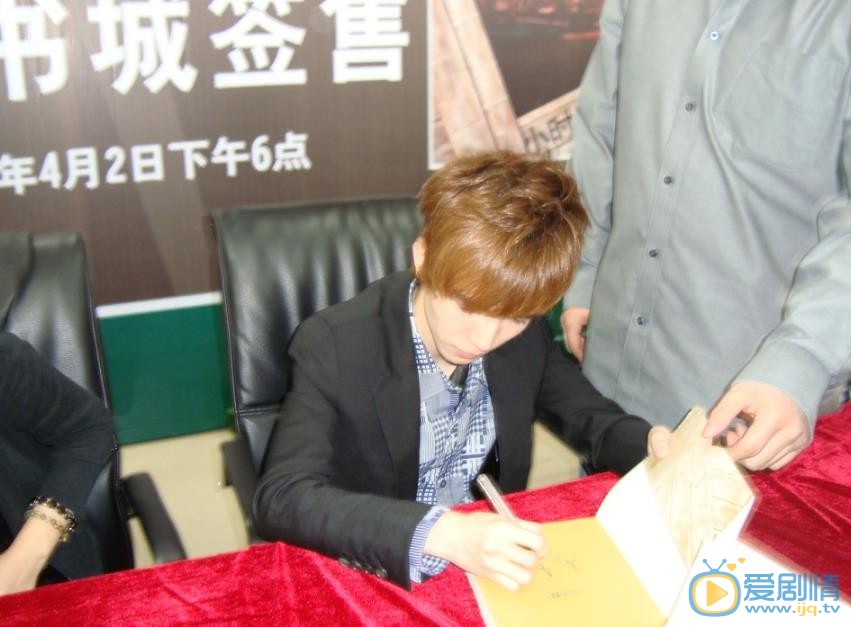 郭敬明活动照 郭敬明高清写真_郭敬明高清剧照