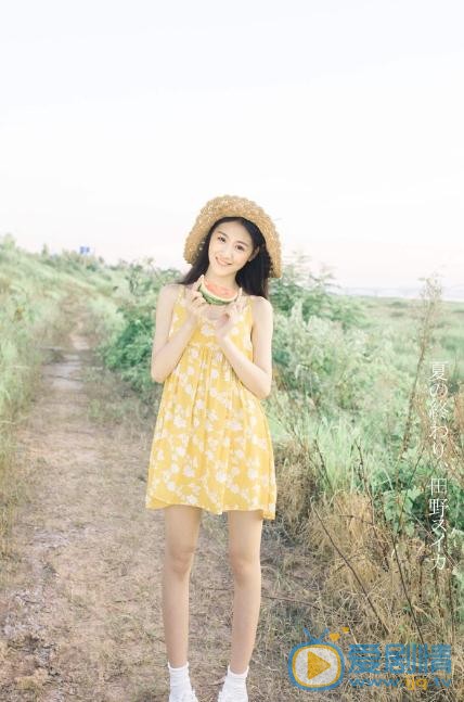 王芷嫣夏日写真 王芷嫣高清写真_王芷嫣高清剧照