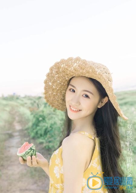 王芷嫣夏日写真 王芷嫣高清写真_王芷嫣高清剧照