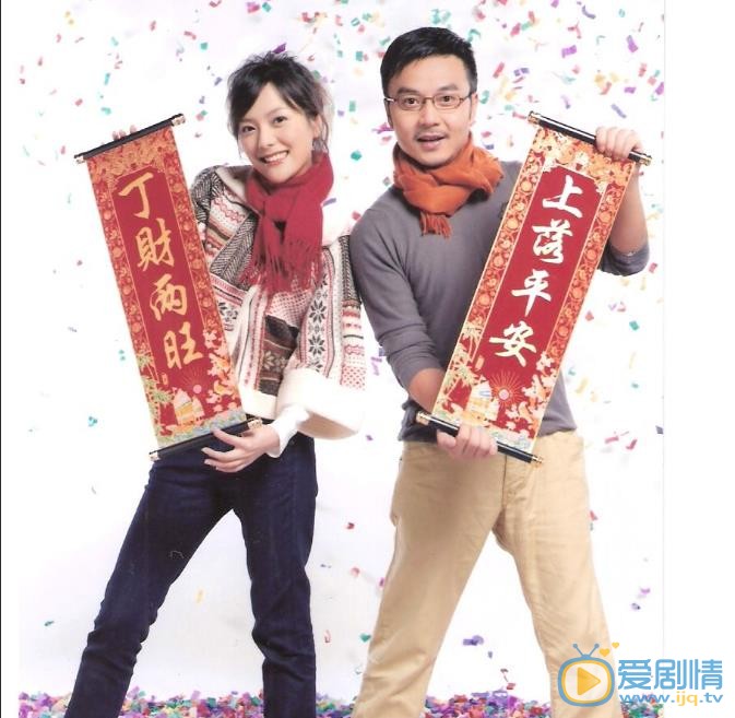 汪涵夫妻合照 汪涵高清写真_汪涵高清剧照
