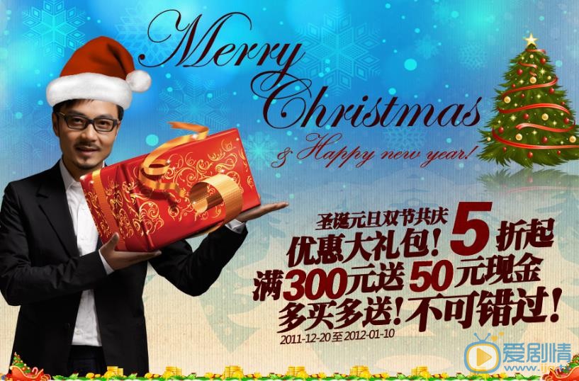 汪涵广告代言照 汪涵高清写真_汪涵高清剧照