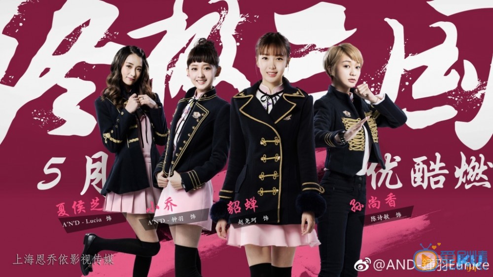 韩忠羽片场照写真 韩忠羽高清写真_韩忠羽高清剧照