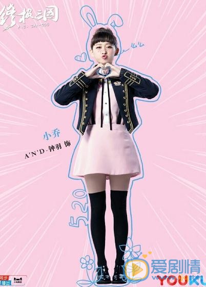 韩忠羽参加活动写真 韩忠羽高清写真_韩忠羽高清剧照