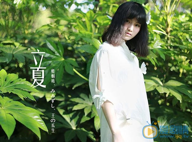 倪言森林写真 倪言高清写真_倪言高清剧照