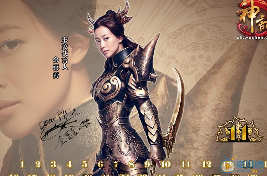 金喜善广告代言照 金喜善高清写真_金喜善高清剧照