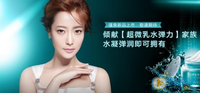 金喜善广告代言照 金喜善高清写真_金喜善高清剧照