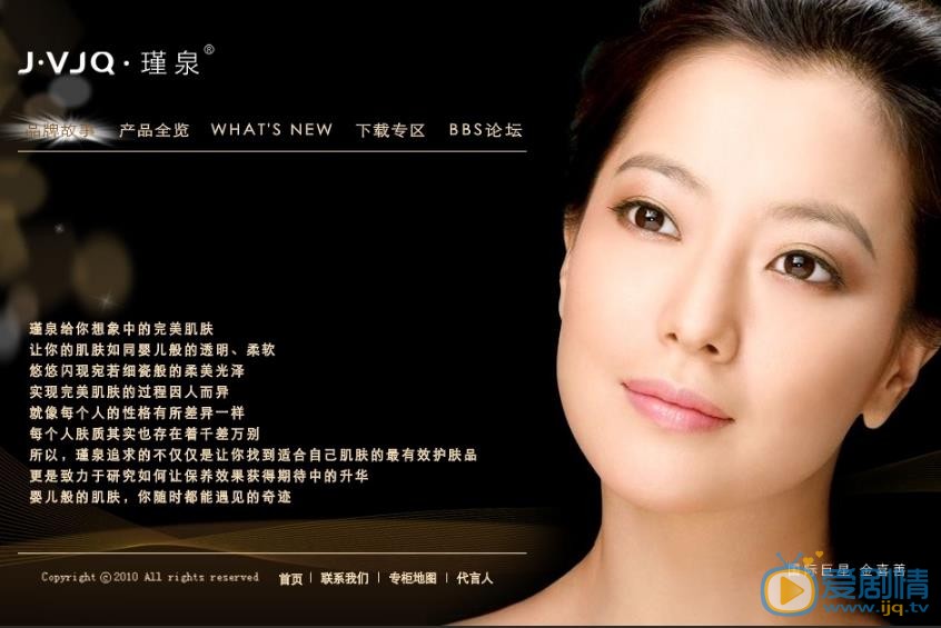 金喜善广告代言照 金喜善高清写真_金喜善高清剧照