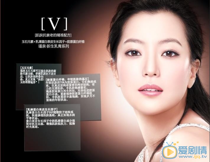 金喜善广告代言照 金喜善高清写真_金喜善高清剧照