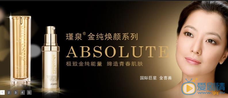 金喜善广告代言照 金喜善高清写真_金喜善高清剧照