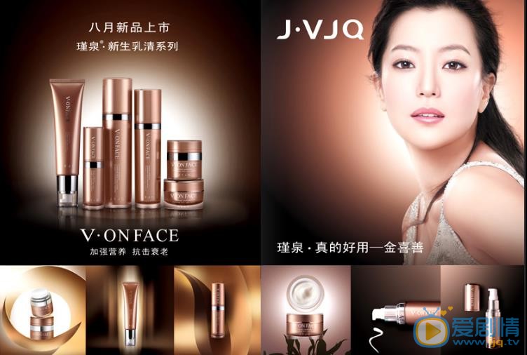 金喜善广告代言照 金喜善高清写真_金喜善高清剧照