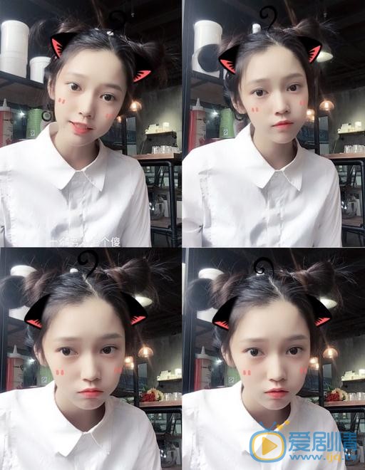 吴小萱四宫格照 吴小萱高清写真_吴小萱高清剧照