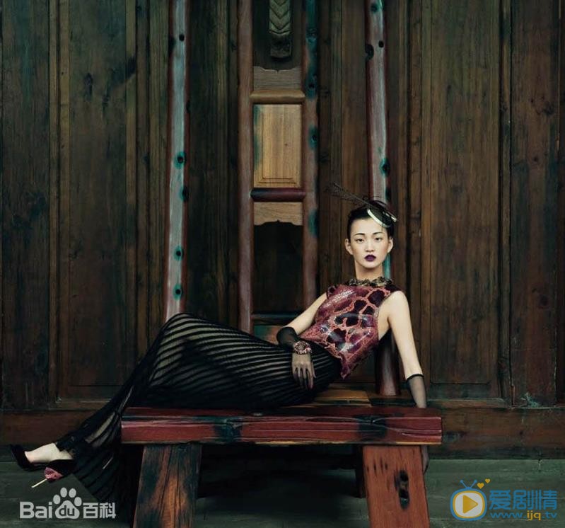 王新宇时尚大片 王新宇高清写真_王新宇高清剧照
