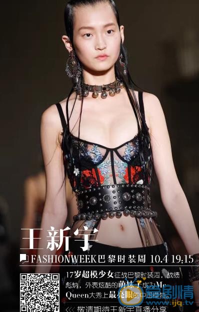 王新宇杂志写真 王新宇高清写真_王新宇高清剧照