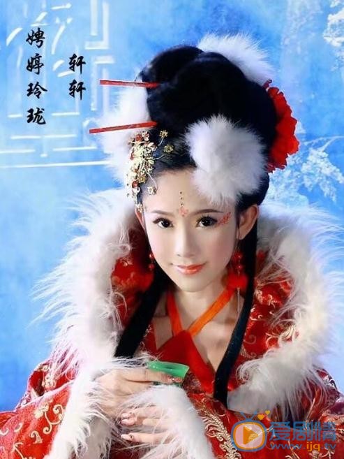吕沅轩古装写真 吕沅轩高清写真_吕沅轩高清剧照