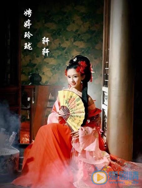 吕沅轩古装写真 吕沅轩高清写真_吕沅轩高清剧照