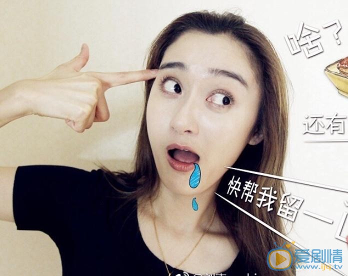 刘爽可爱写真 刘爽高清写真_刘爽高清剧照