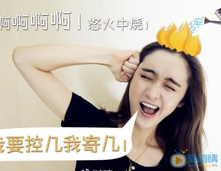刘爽可爱写真 刘爽高清写真_刘爽高清剧照