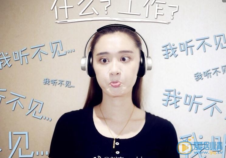 刘爽可爱写真 刘爽高清写真_刘爽高清剧照