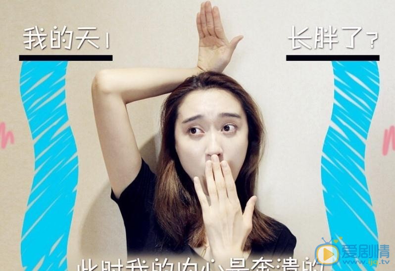 刘爽可爱写真 刘爽高清写真_刘爽高清剧照