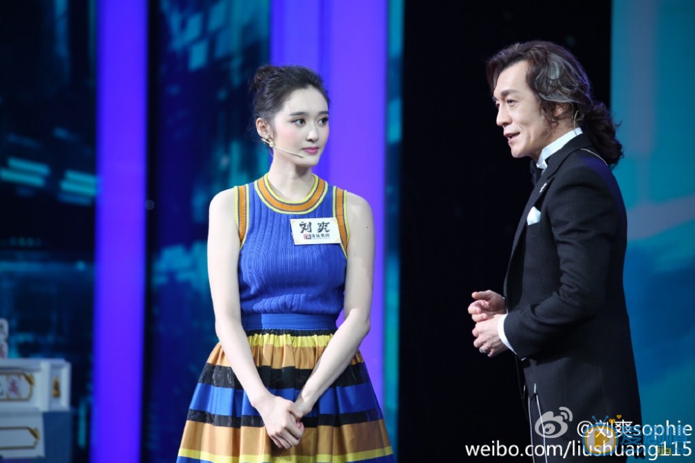 刘爽参加活动写真 刘爽高清写真_刘爽高清剧照