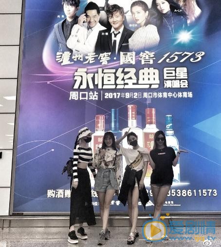 刘阡羽参加活动写真 刘阡羽高清写真_刘阡羽高清剧照