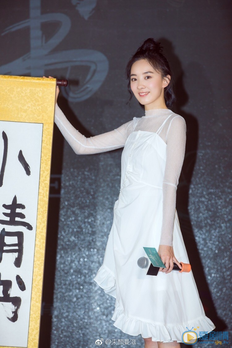 朱颜曼滋微博配图写真 朱颜曼滋微博配图写真