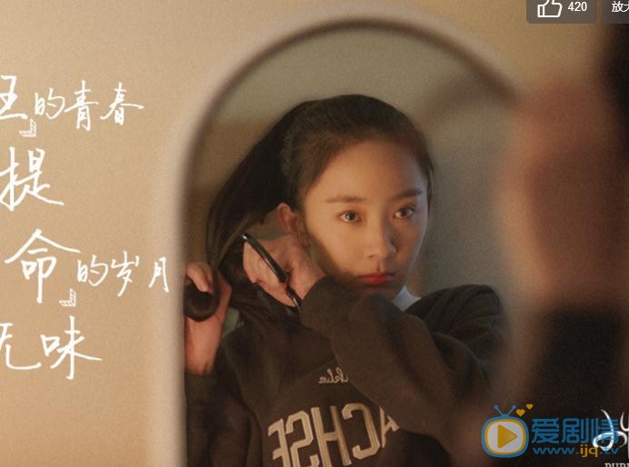朱颜曼滋微博配图写真 朱颜曼滋高清写真_朱颜曼滋高清剧照