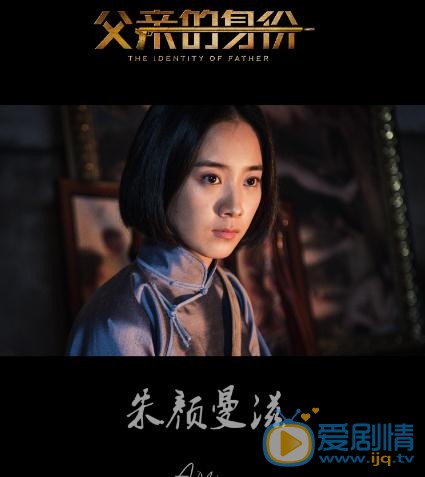 朱颜曼滋个性写真 朱颜曼滋高清写真_朱颜曼滋高清剧照