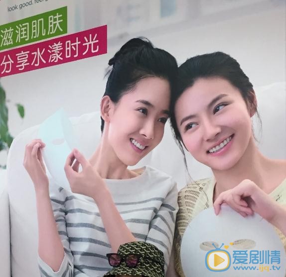 朱颜曼滋好友合照写真 朱颜曼滋高清写真_朱颜曼滋高清剧照