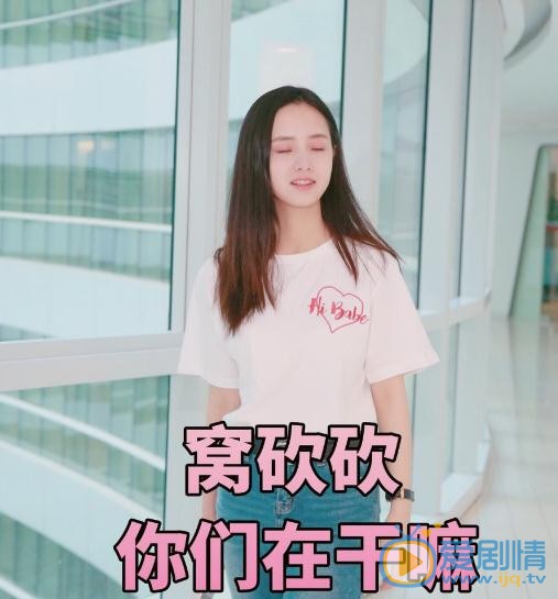 蒋佳恩文艺写真 蒋佳恩高清写真_蒋佳恩高清剧照
