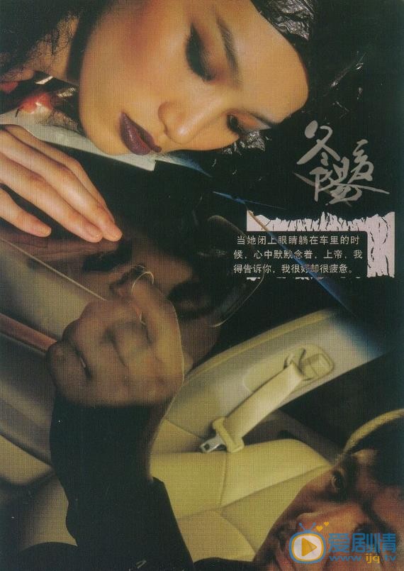 郭晓冬杂志大片 郭晓冬高清写真_郭晓冬高清剧照